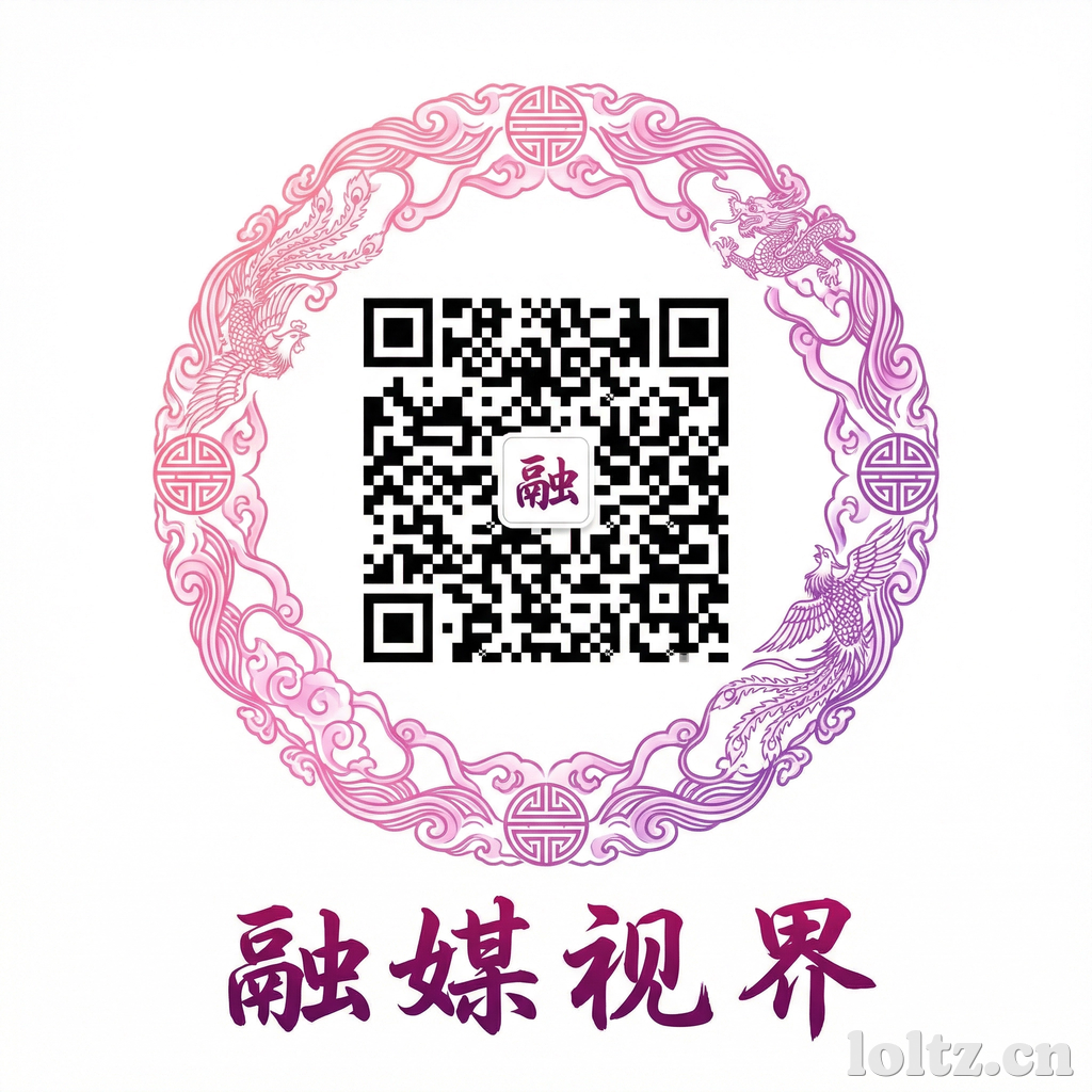 福利视频公众号二维码